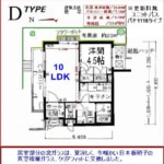 ■新規間取り図洋間4.5帖