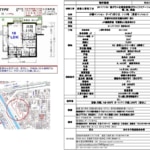 2024.9.2新規資料